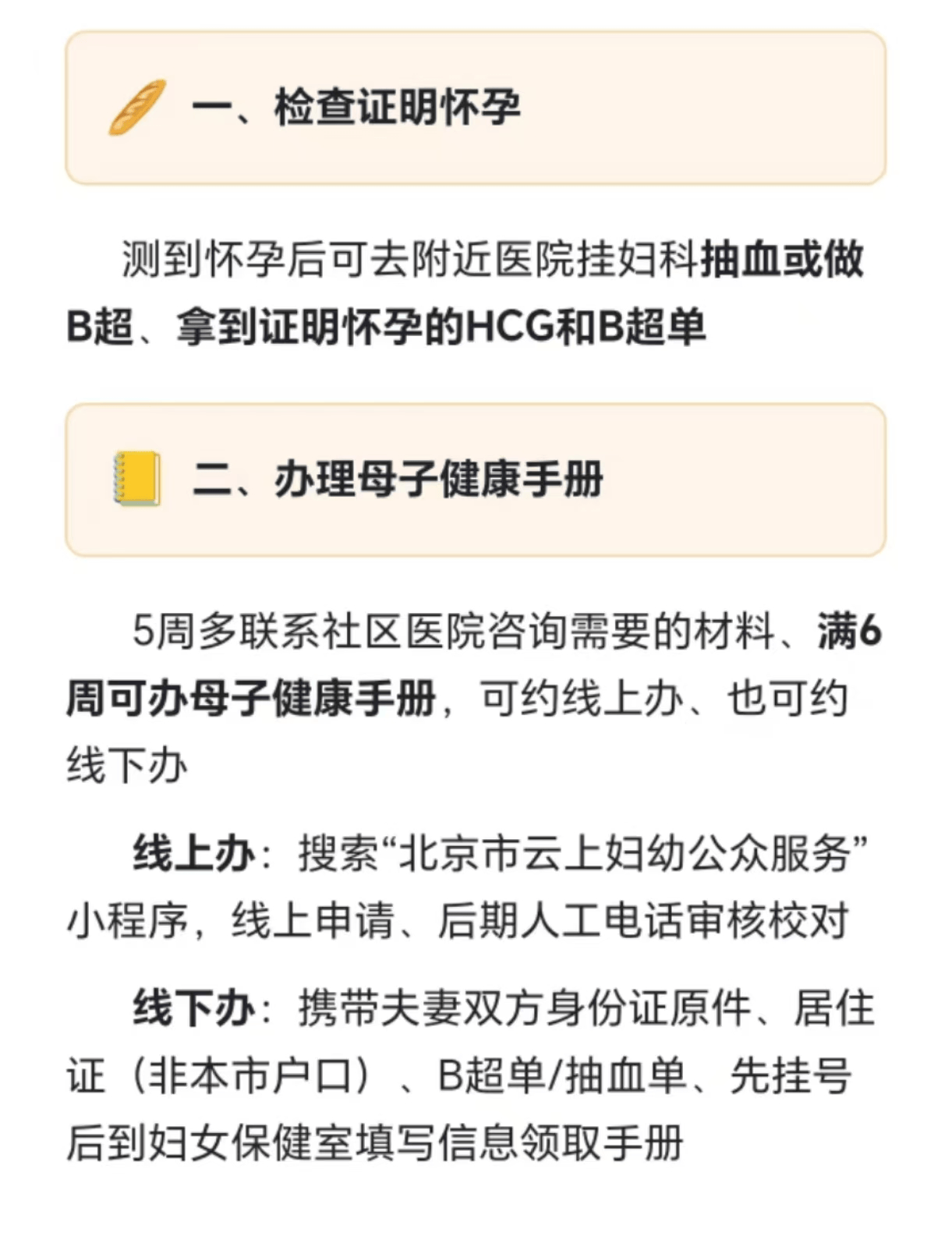 北医三院代挂预约专家号，使您省去诸多麻烦-北医三院代挂预约专家号,使您省去诸多麻烦的医生 