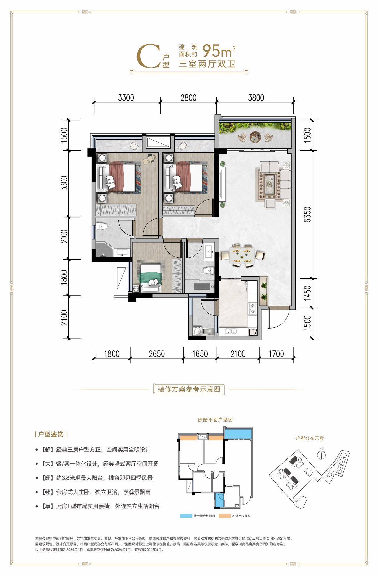 格林铂雅云庭值不值得买?
