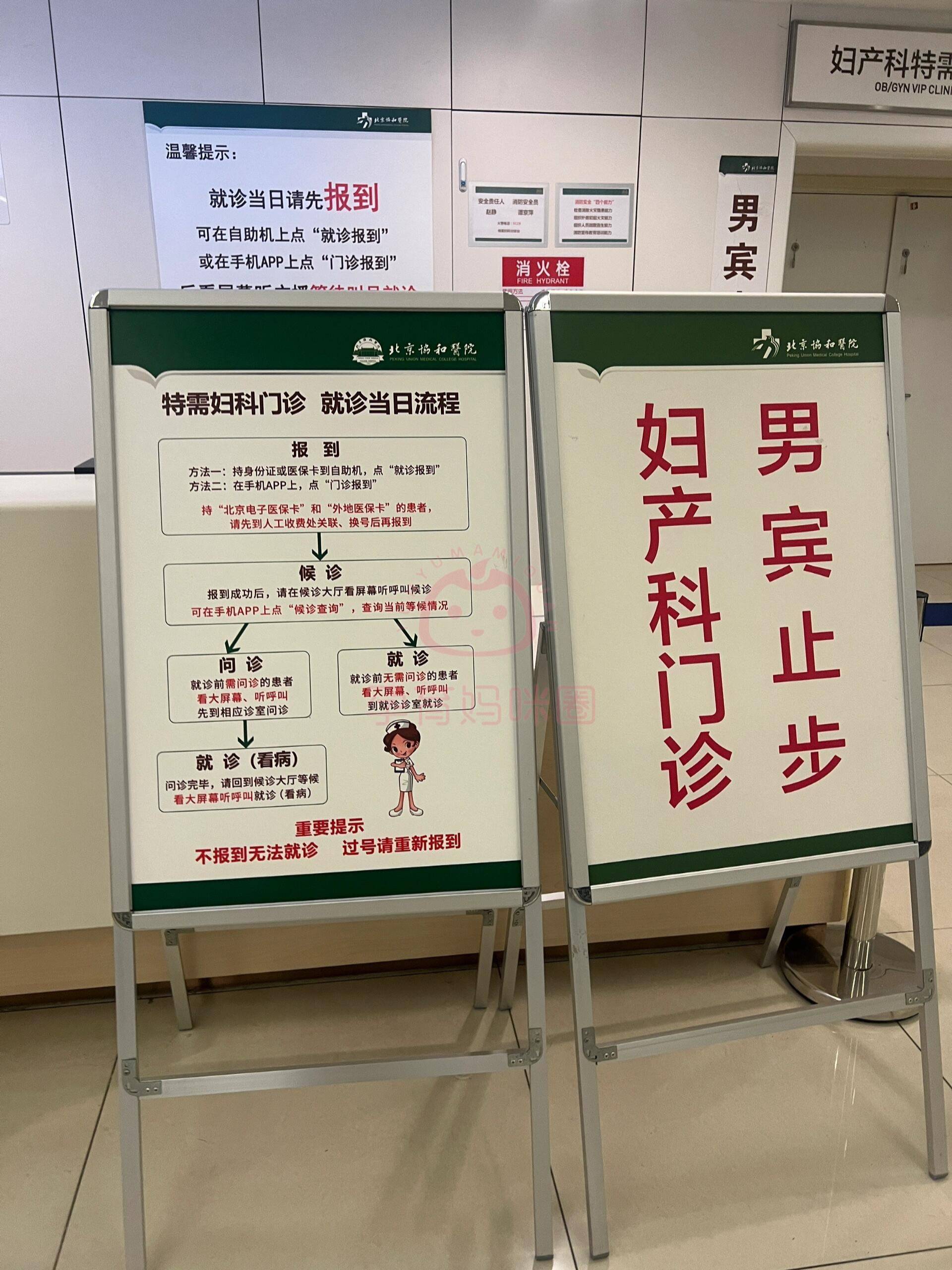 關(guān)于北京阜外醫(yī)院、一站式解決您就醫(yī)號(hào)販子聯(lián)系方式《提前預(yù)約很靠譜》的信息