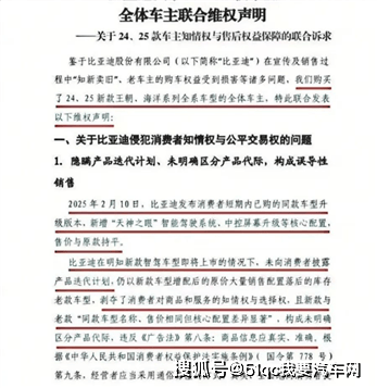 价格战加速新车贬值，二手车暴利时代消失？超90%车商巨额亏损