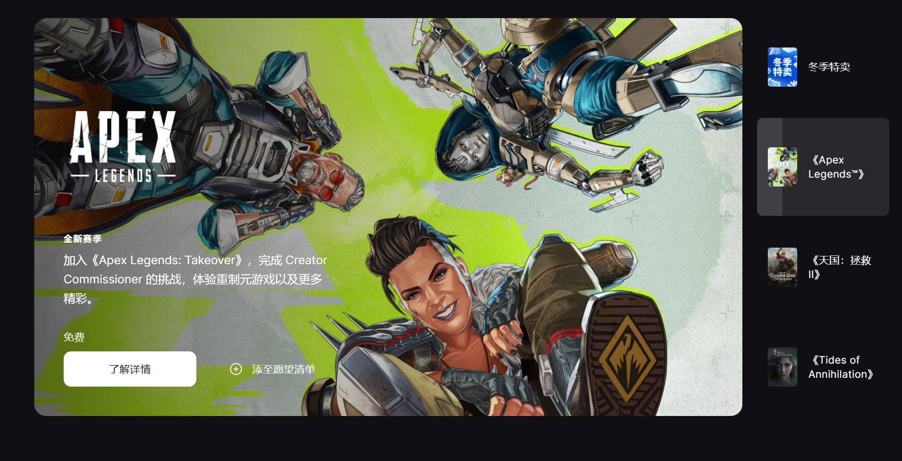 epic最新！EPIC下载位置在哪 epic如何下载、安装、注册_平台_游戏_加速器