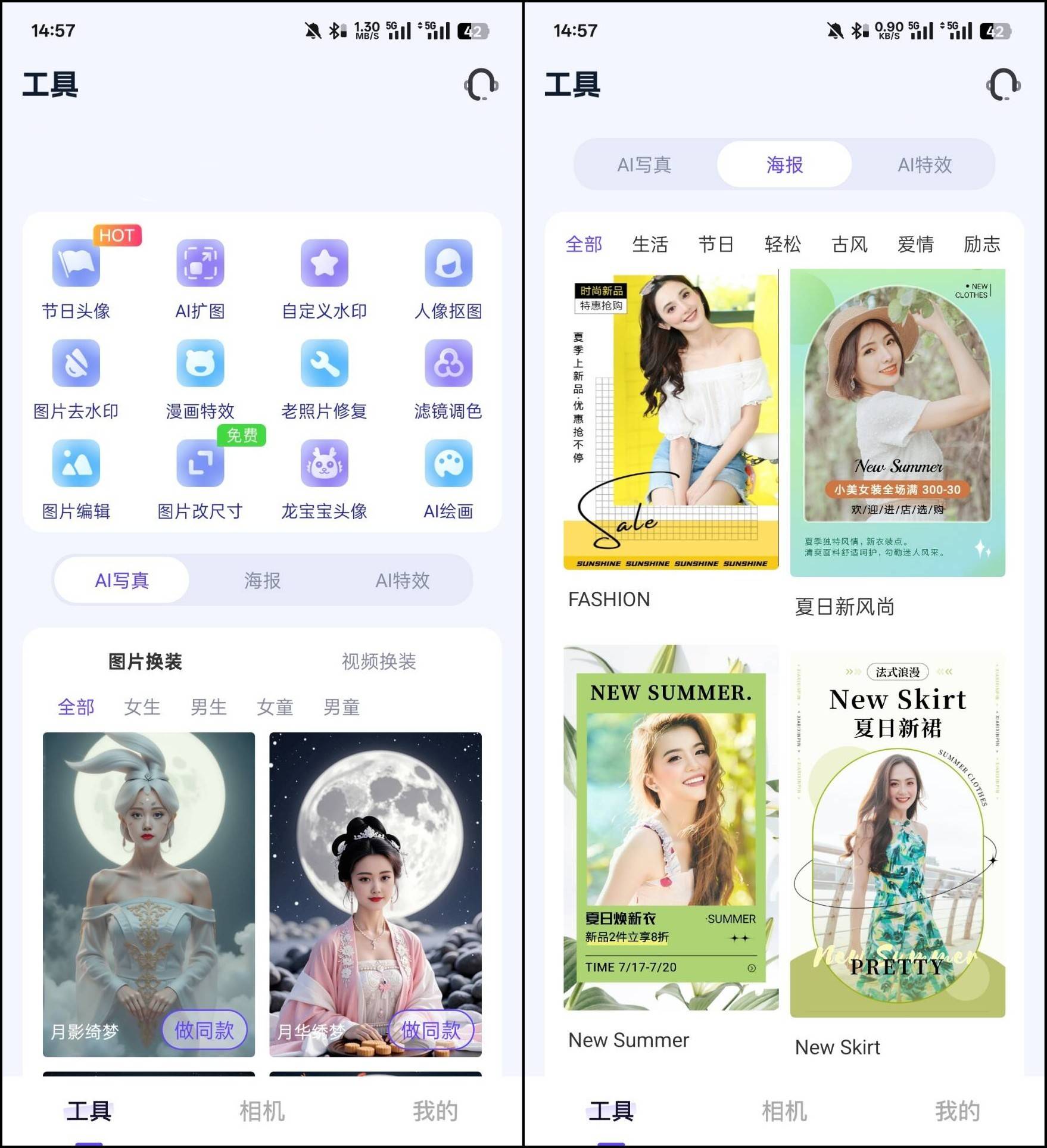 照片如何添加水印=照片如何添加水印?