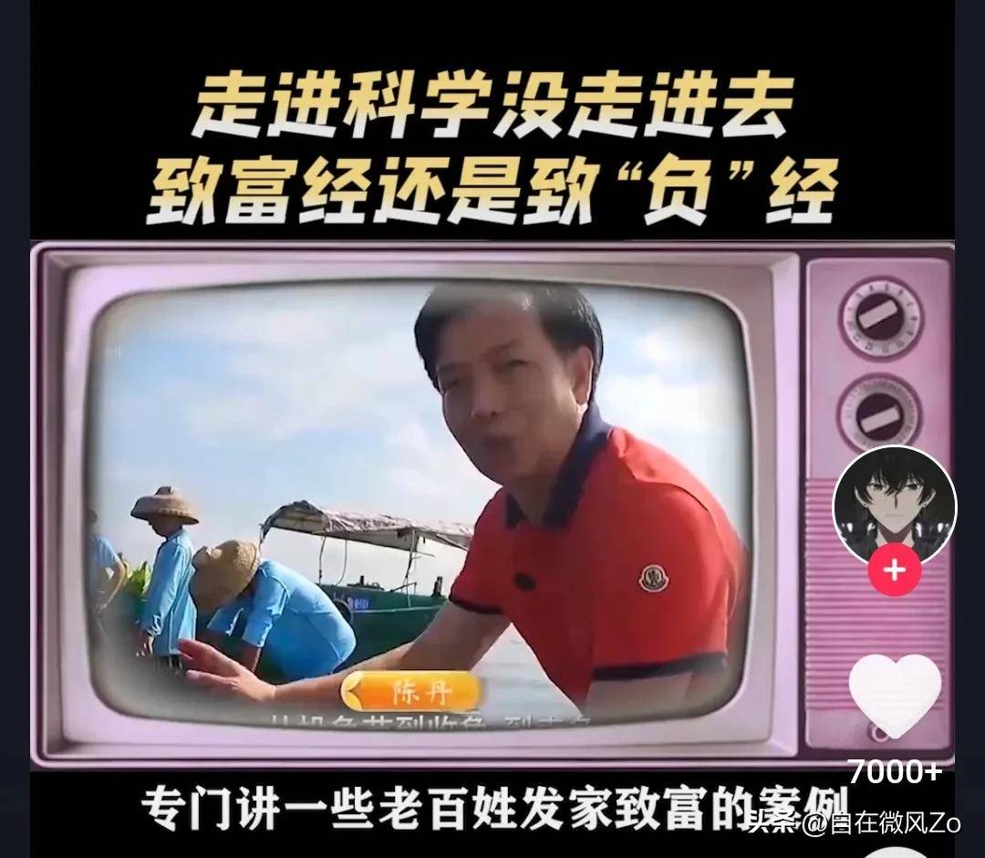 致富经电视节目(致富经 cctv)