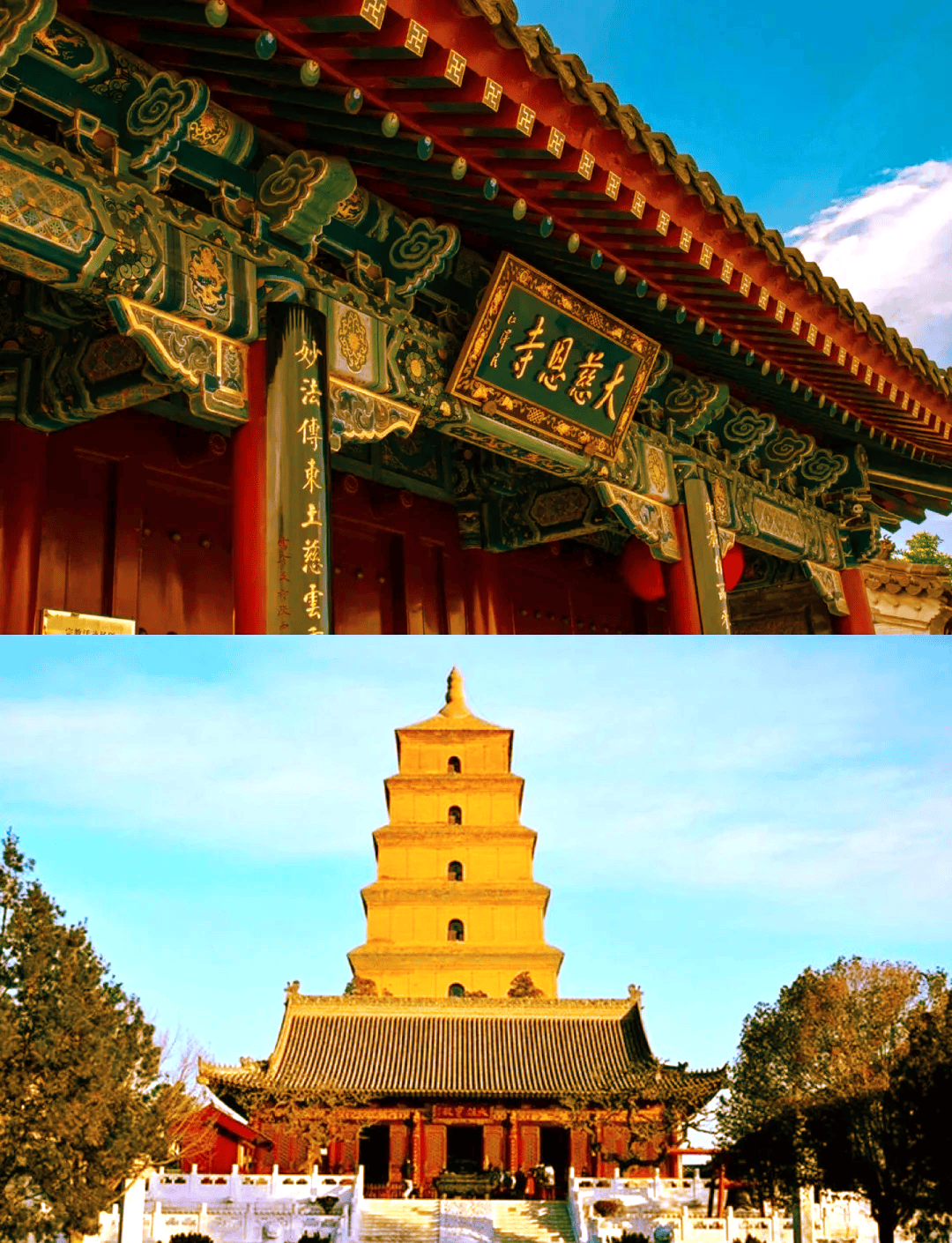 大雁塔为什么叫大雁塔