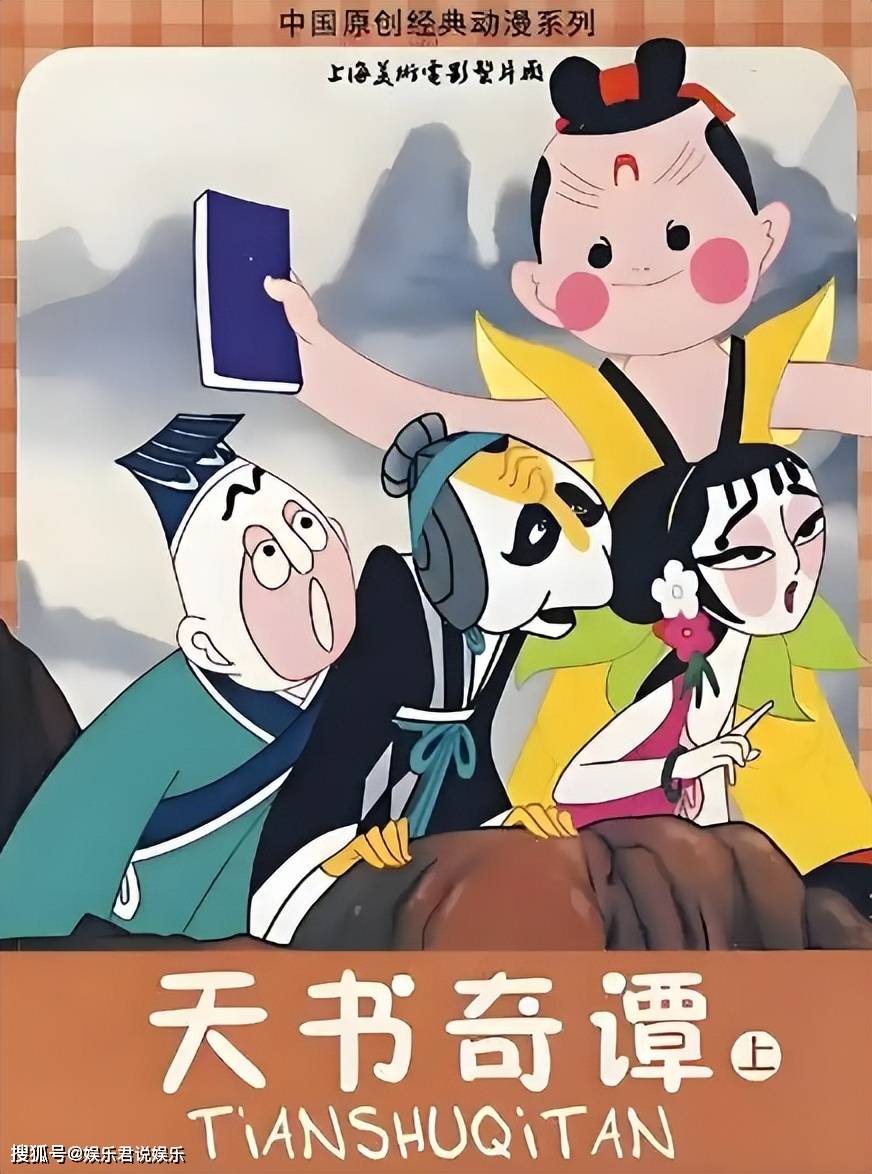 观看动画大电影的介绍和剧情简介
