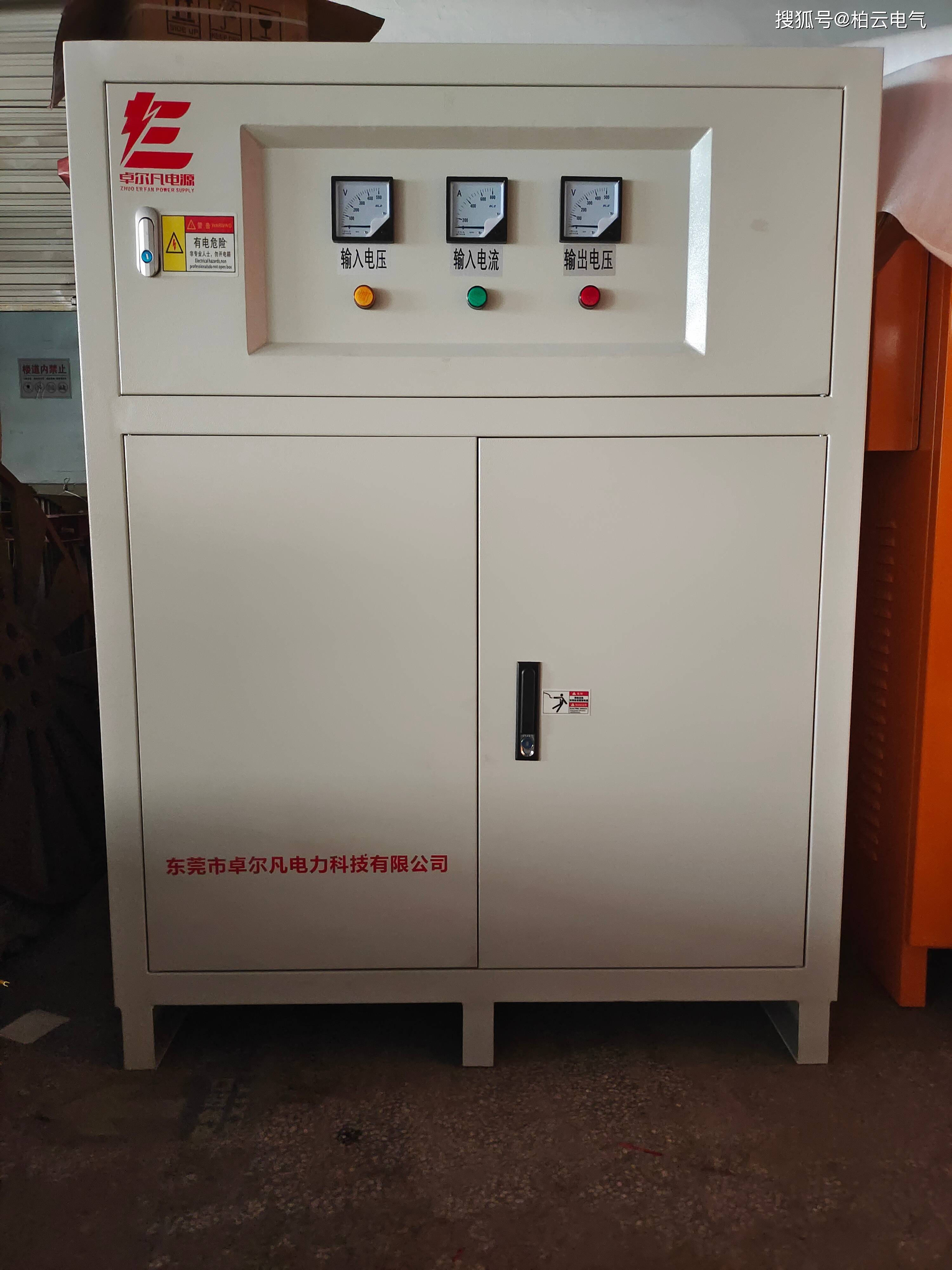 出口朝鲜地区三相隔离变压器380V变380V