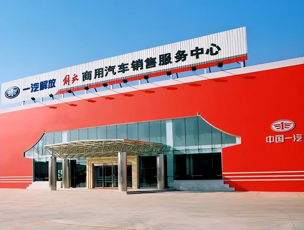 全力突破首月告捷一汽解放1月市场终端份额强势领跑