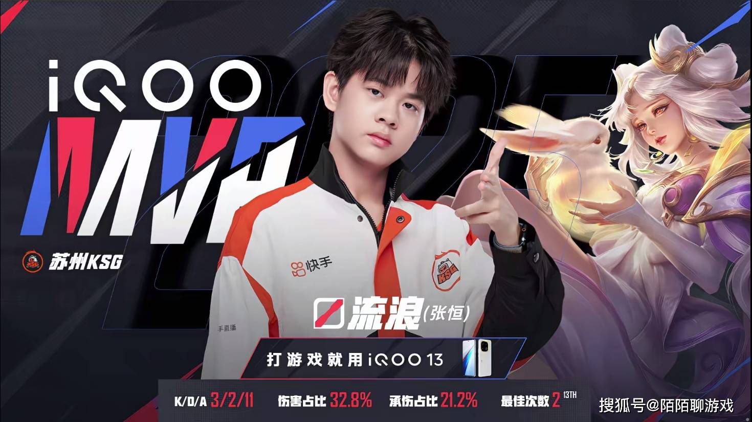 KPL 22日赛况：竞争激烈，杨戬将迎新形态，KPL赛事：22日比赛结果揭晓，杨戬重做亮点多