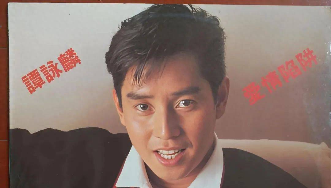 谭咏麟 10 亿家产给前妻换私生儿子回家,儿子如今为他争光