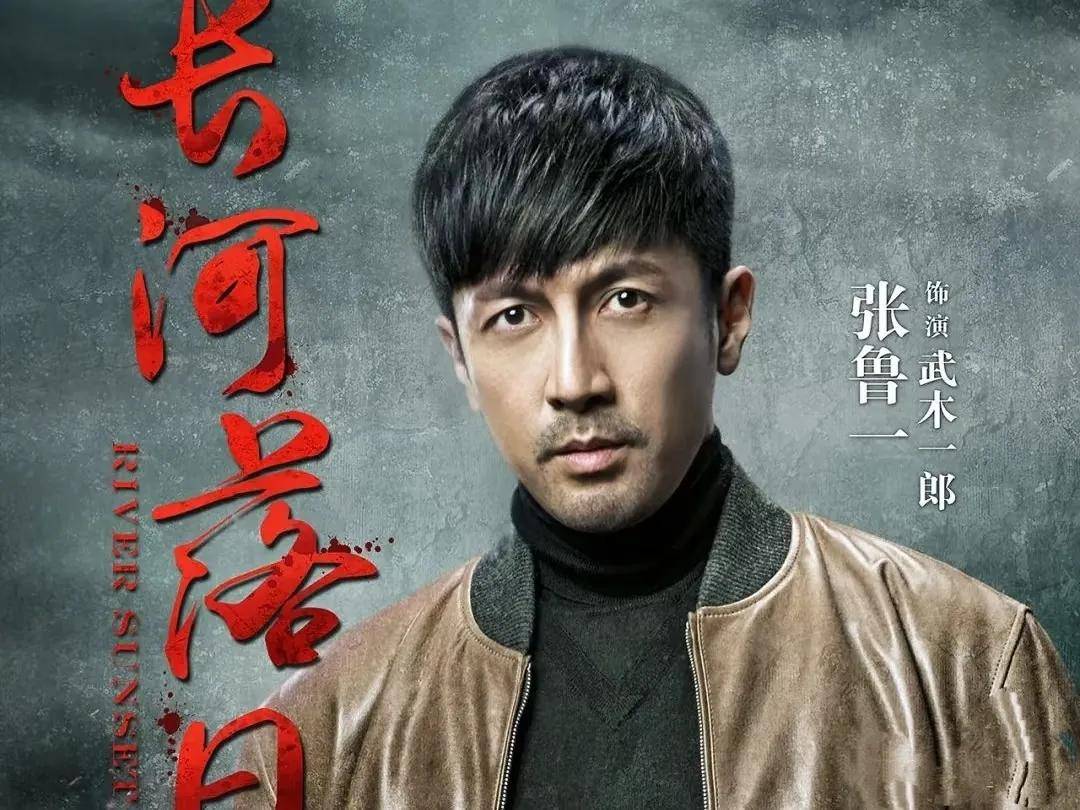 国产谍战大剧《长河落日》定档!二战太平洋战场!影视首秀!