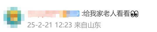 奶奶玩手机太疯狂，山东菏泽惊现2300度近视，惊！山东菏泽70多岁奶奶玩手机到凌晨，近视达2300度