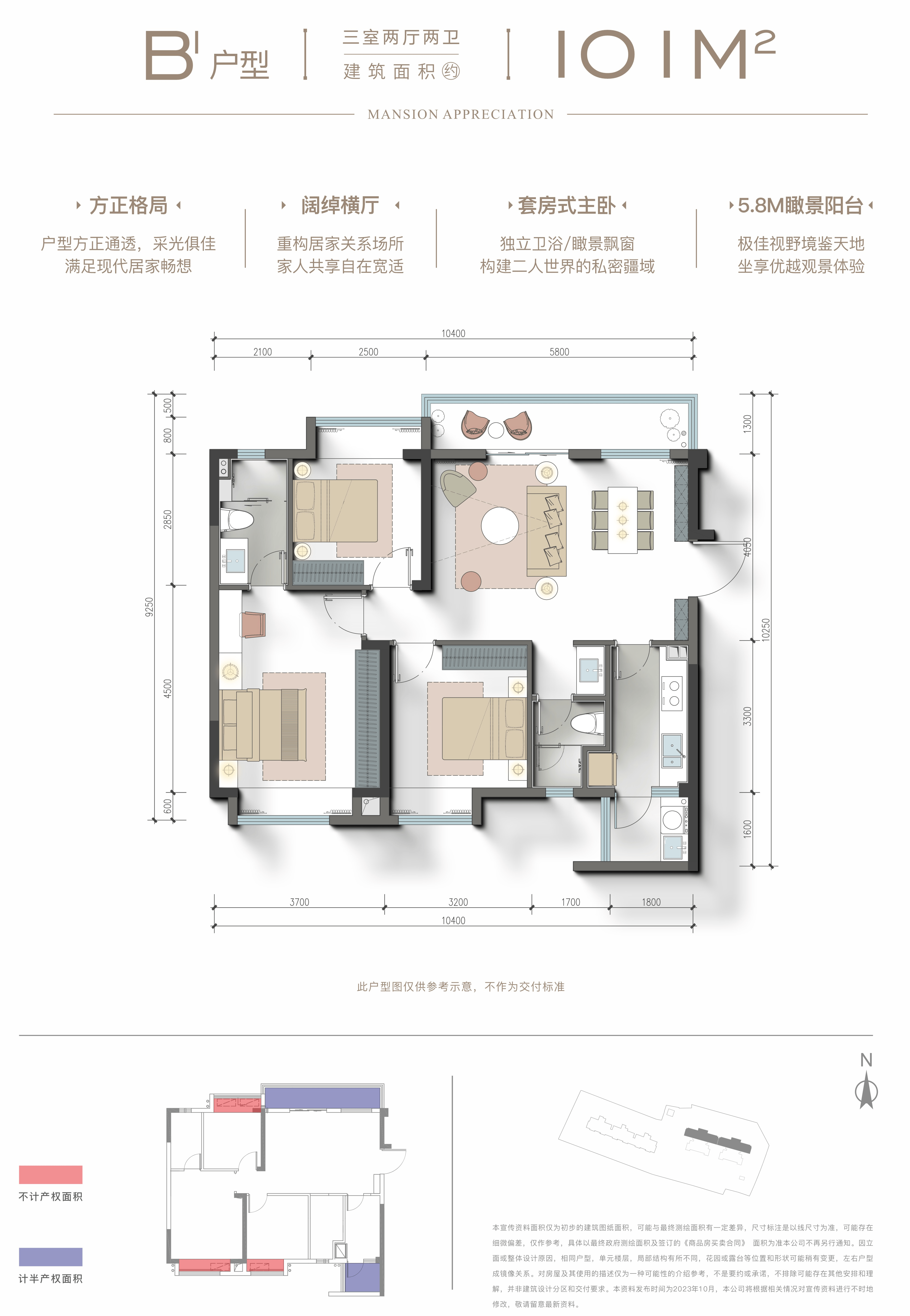 新都一中实验校扩建_新都一中实验学校5+4_新都一中实验学校