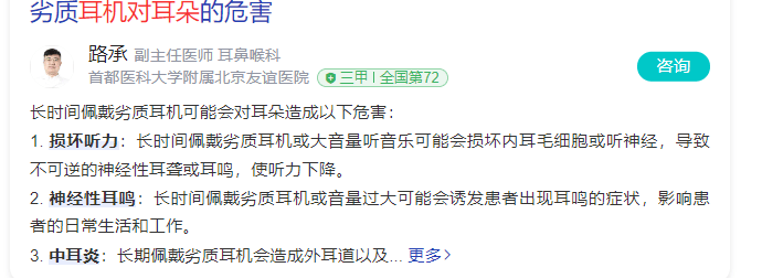 最好的开放式蓝牙耳机有哪些？避坑秘籍，开放式耳机排行全解析