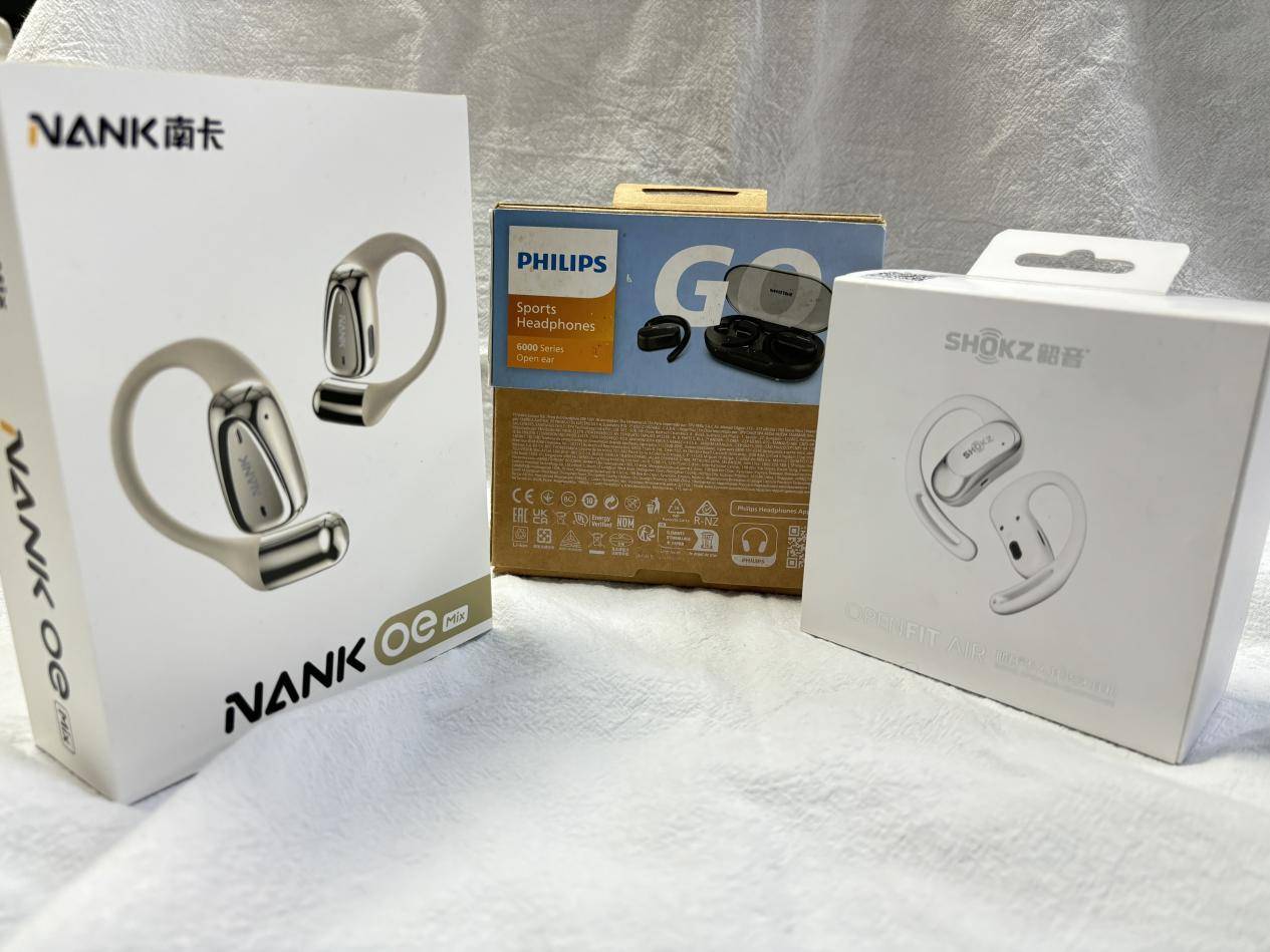 韶音开放式耳机测评，韶音、飞利浦、南卡这三款究竟谁值得入手？