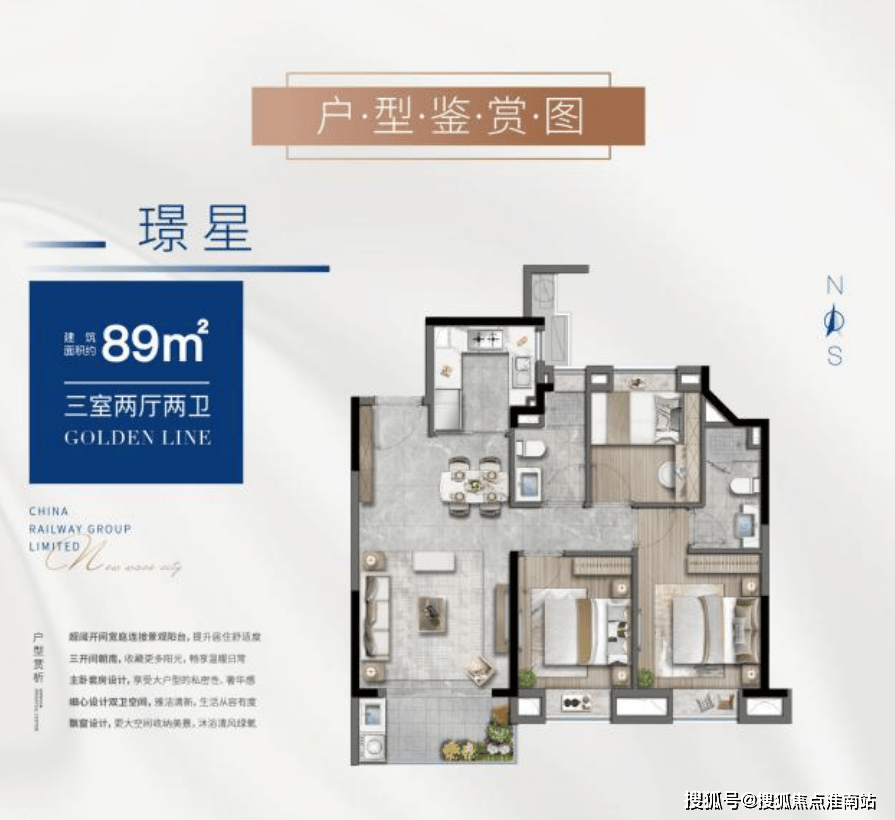 中铁诺德璟宸售楼处-中铁诺德璟宸售楼中心(2025)首页网站-价格/户型/容积率_片区_电话_开间