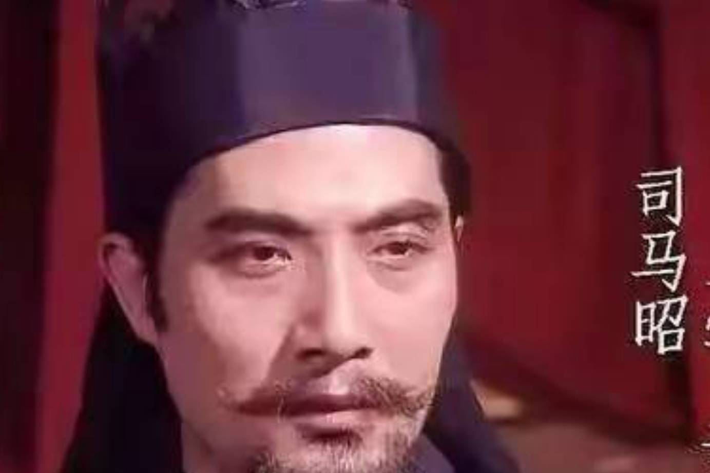 都说“司马昭之心，路人皆知”，历史上的司马昭到底是怎么样的？_司马懿_野心_大权