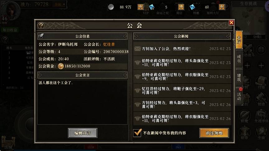 天天龙族：即将上线，游戏玩法和画面完美复刻端游经典！(图4)