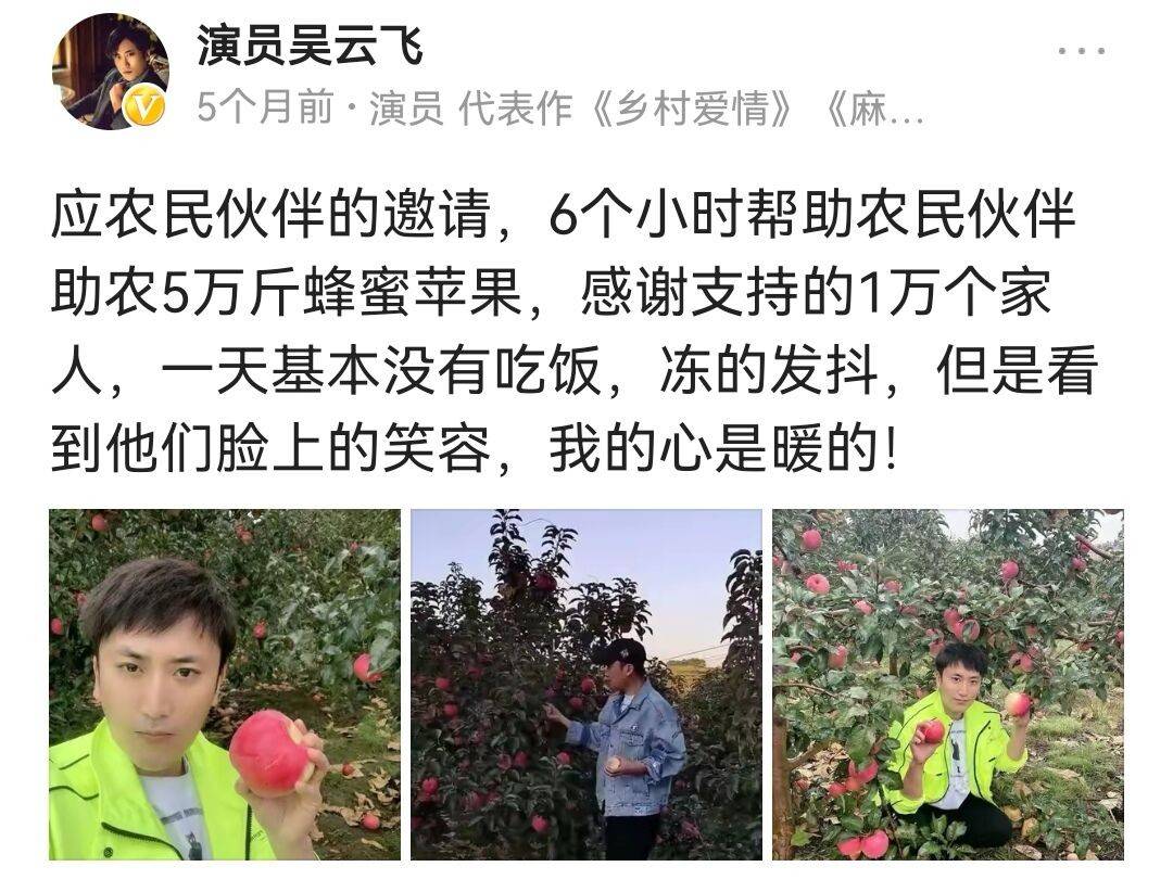 乡村爱情赵玉田:入股宾利投资吴京,金条当盆栽,喜欢在头条留言_吴云飞