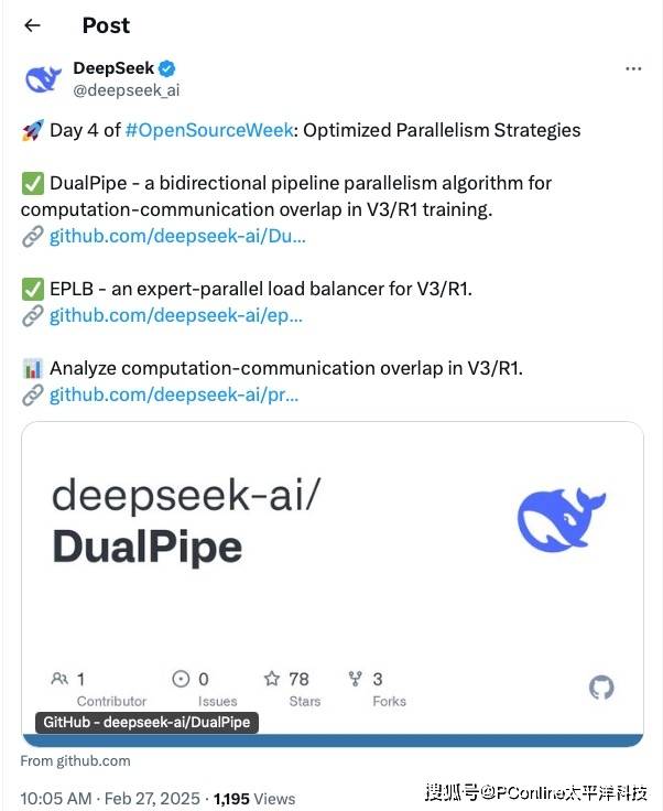 DeepSeek 开源第四枪：资源榨取的终极艺术