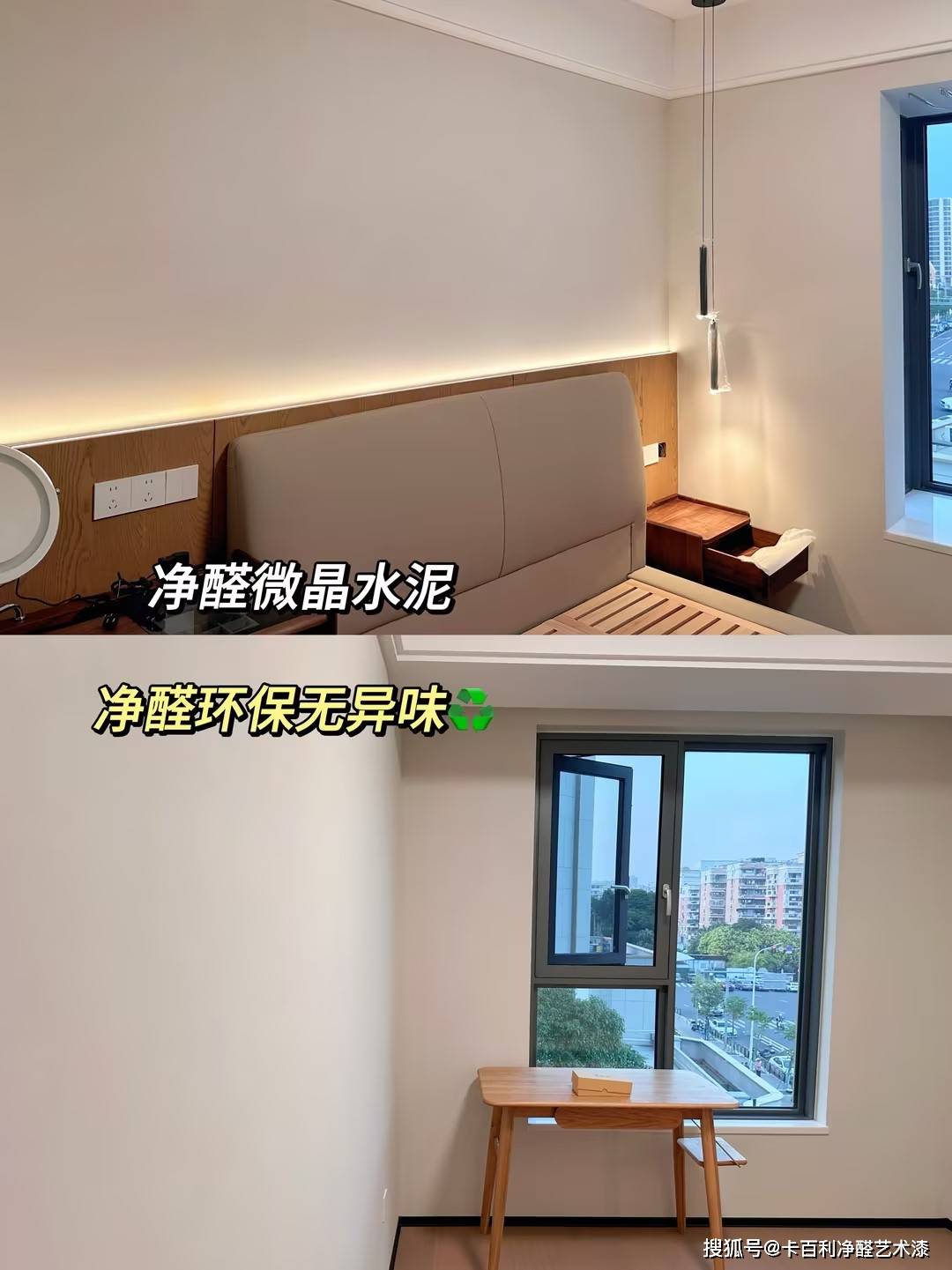 微水泥贵?卡百利微晶水泥平替让你省钱更省心