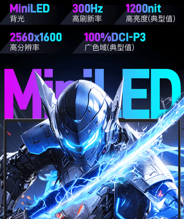 机械革命耀世 16 Ultra：旗舰游戏本的极致之选，探秘机械革命耀世 16 Ultra，解锁游戏新体验