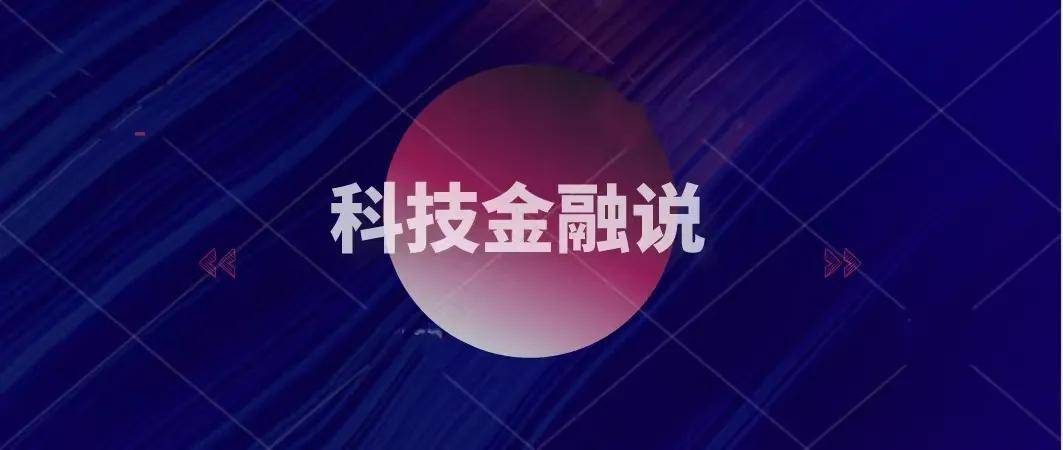 民营银行十年启示录：从搅局“鲶鱼”到“困兽”突围