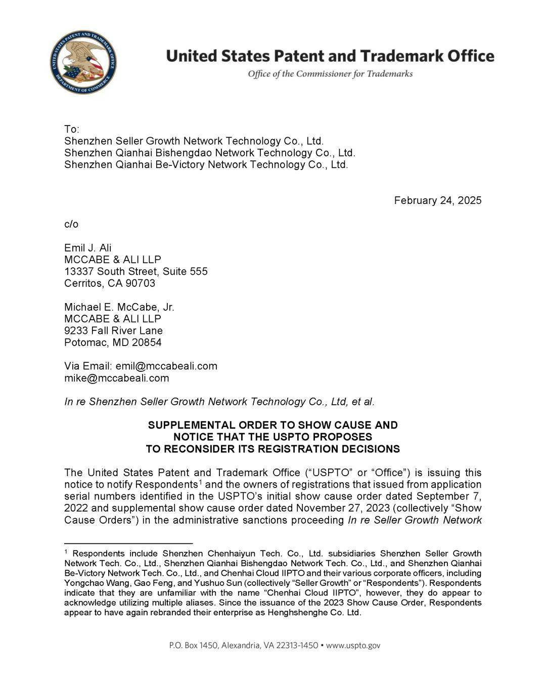 血泪预警！4.2万美国商标被撤，这些跨境服务商正在坑杀中国卖家_搜狐网