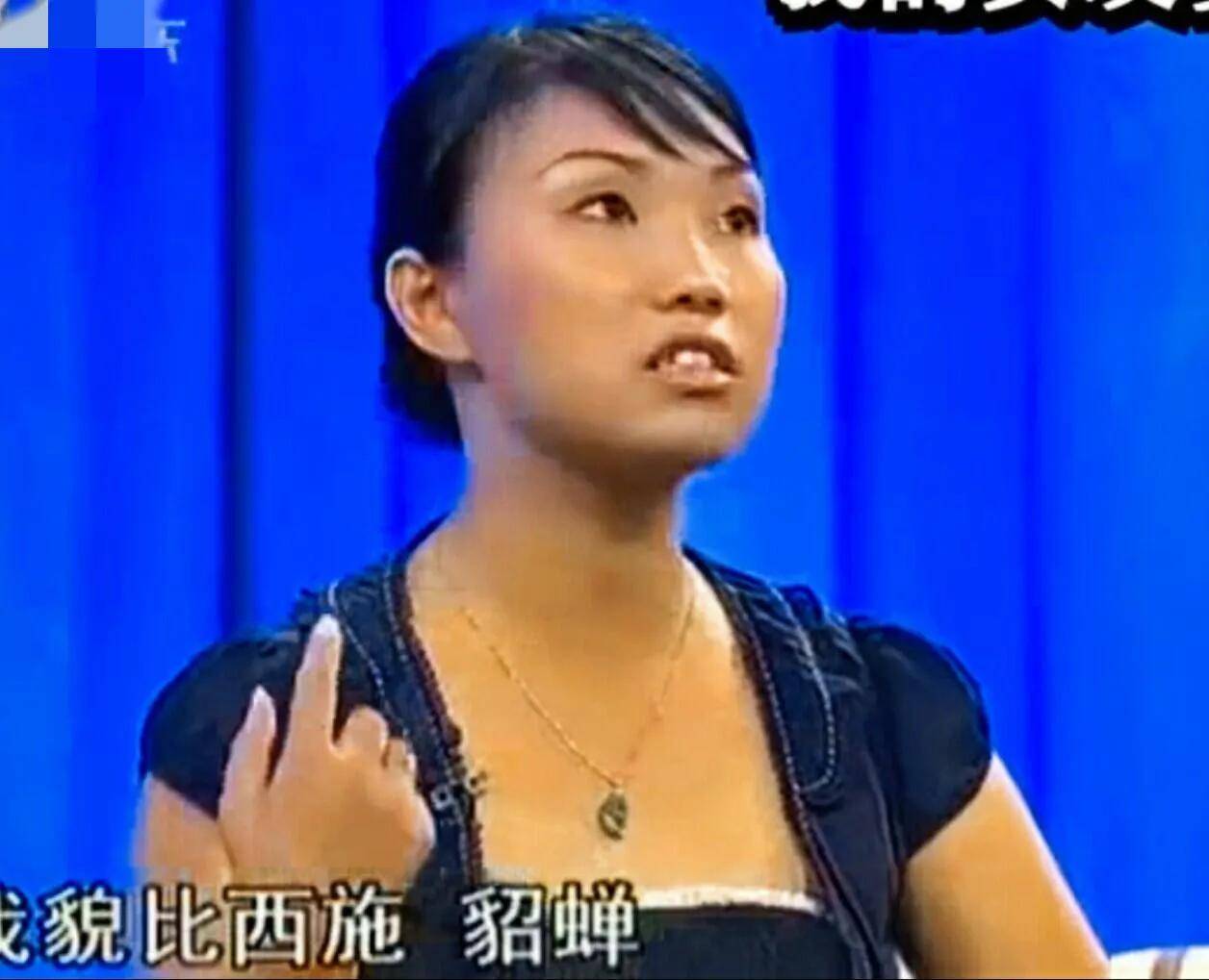 女子自称貌比西施,非要嫁富豪,要求对方任何时候拿出20万零花钱