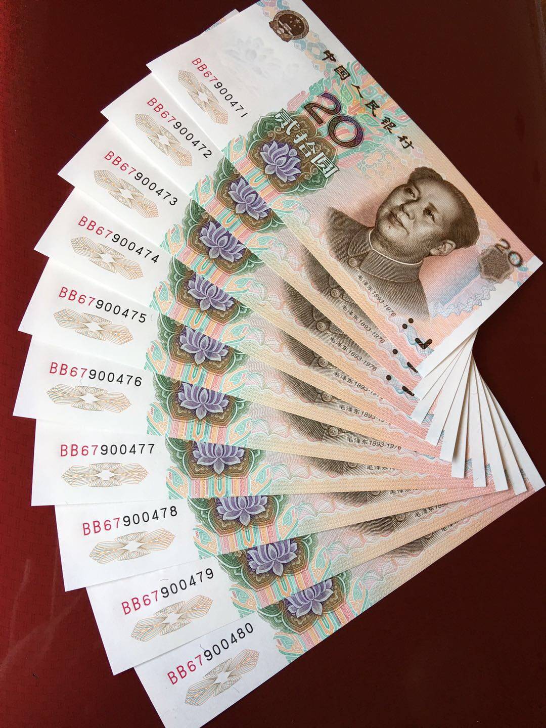 正在用的20元纸币,这特征已经升值,别乱花!