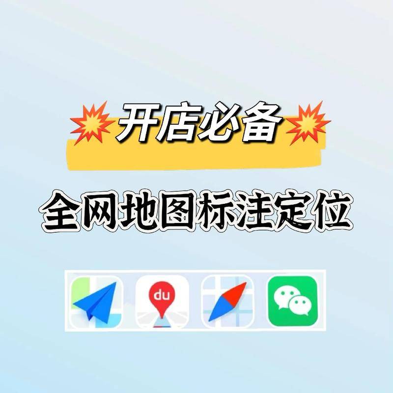 腾讯地图店铺电话修改=腾讯地图店铺电话修改怎么改