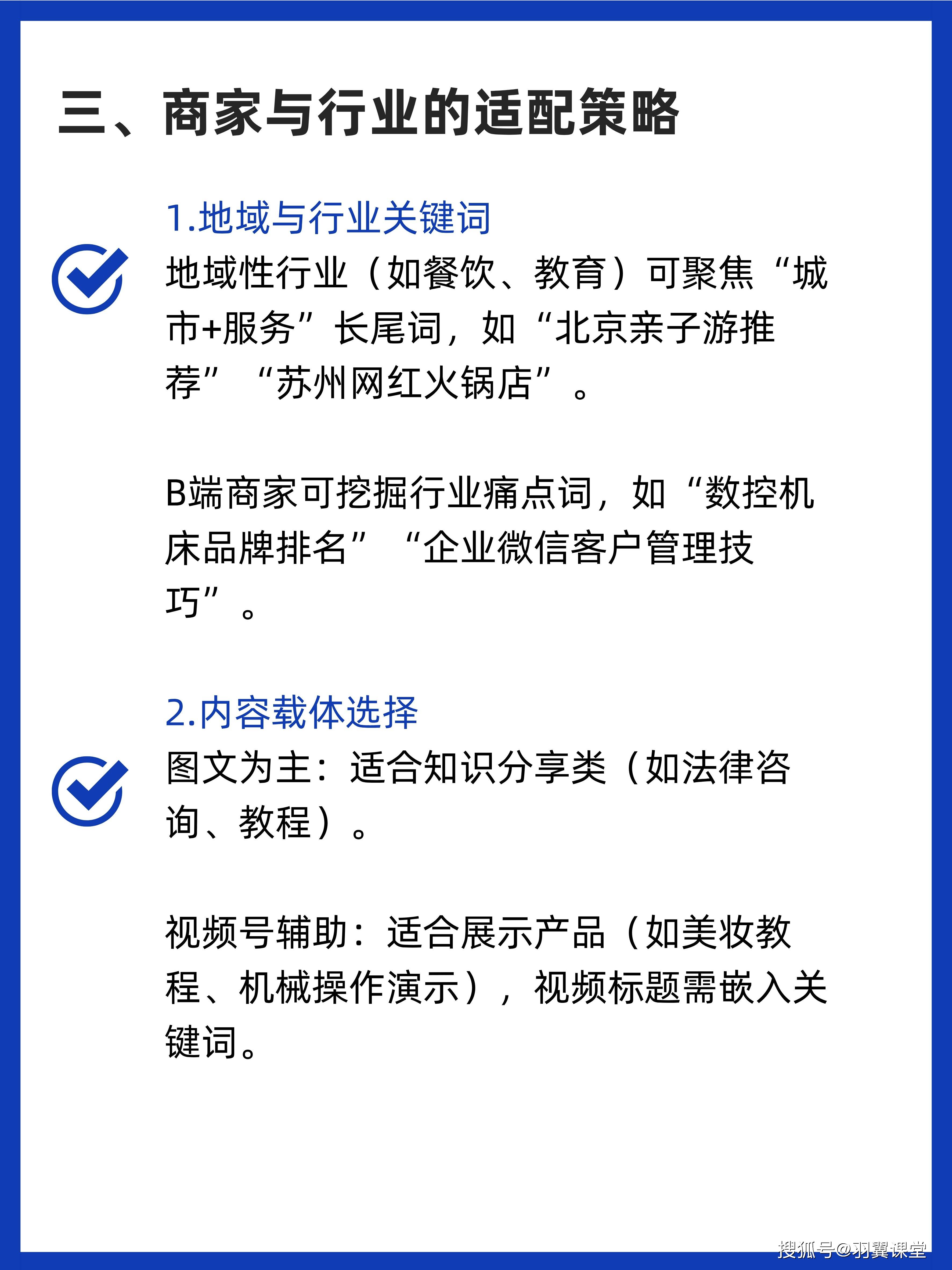搜一搜=搜一搜领红包
