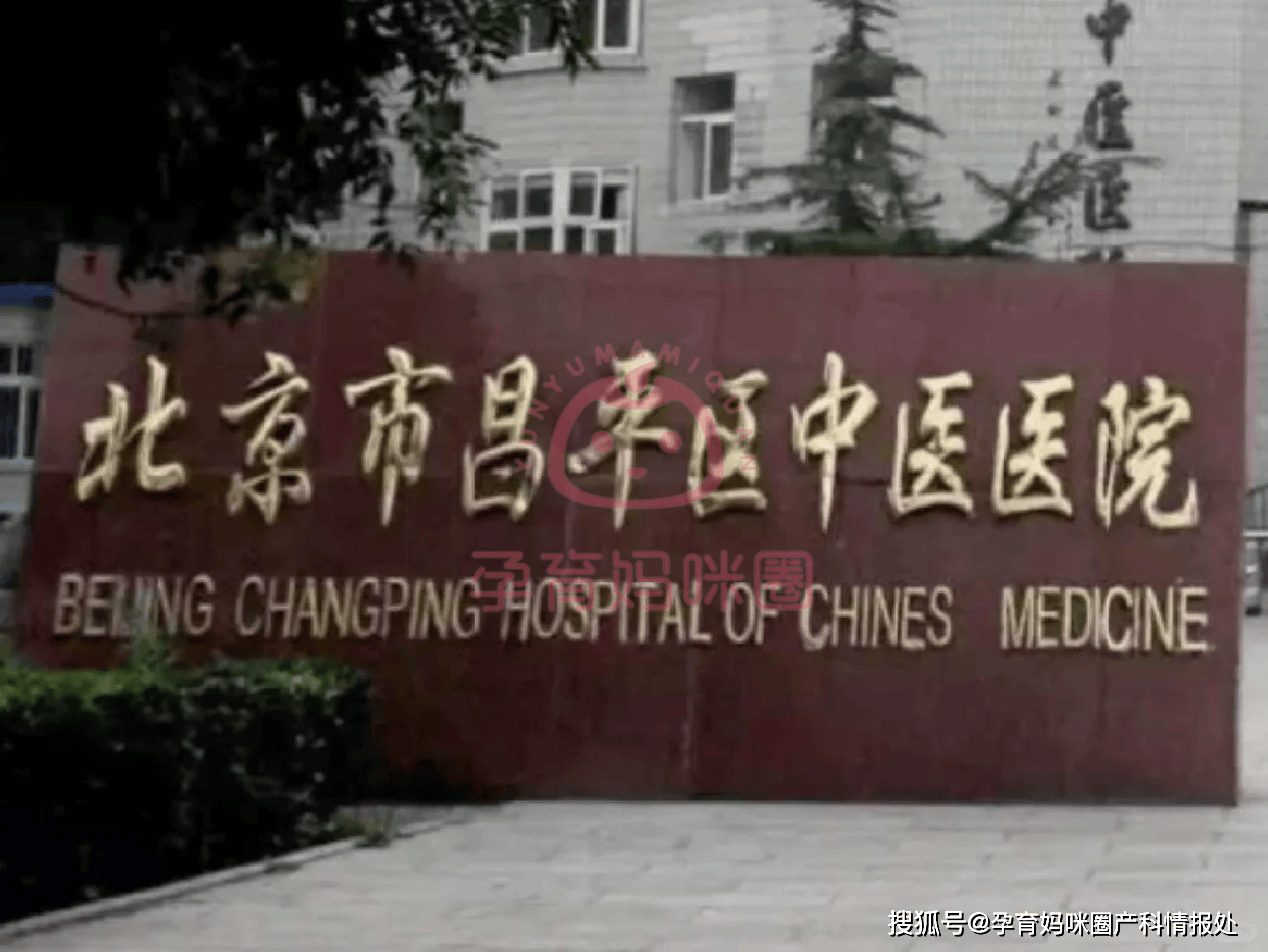 北京阜外醫院、昌平區代辦掛號跑腿,誠信換來金招牌服務贏得天下客的簡單介紹 北京阜外醫院、昌平區代辦掛號跑腿,誠信換來金招牌服務贏得天下客的簡單介紹