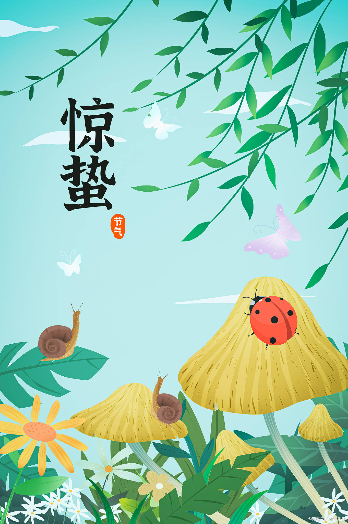耒阳店万聪助听器分享惊蛰