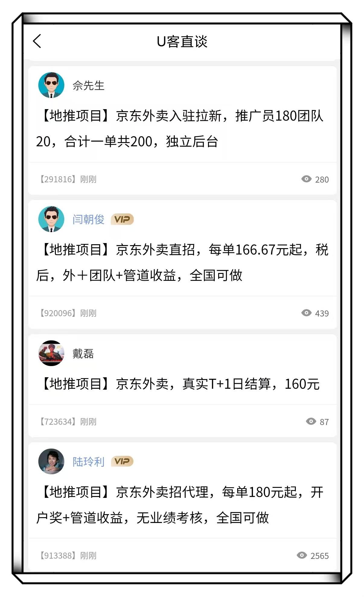 零投资一天赚1000的软件(正规投资10元一小时赚500)