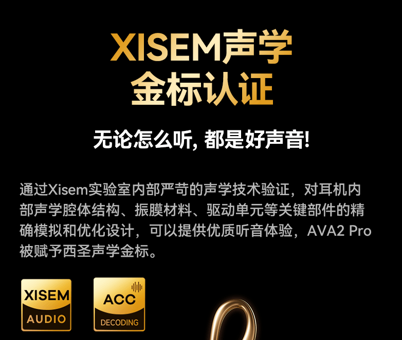 西圣AVA2 Pro火爆全网售罄,断货成王!揭秘直击99%好评背后的秘密!