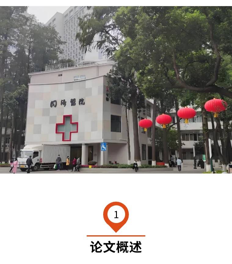 武汉市中心医院（华中科技大学同济医学院附属仁济医院、武汉市第二医院）跑腿代挂号，成熟的协助就医经验的简单介绍