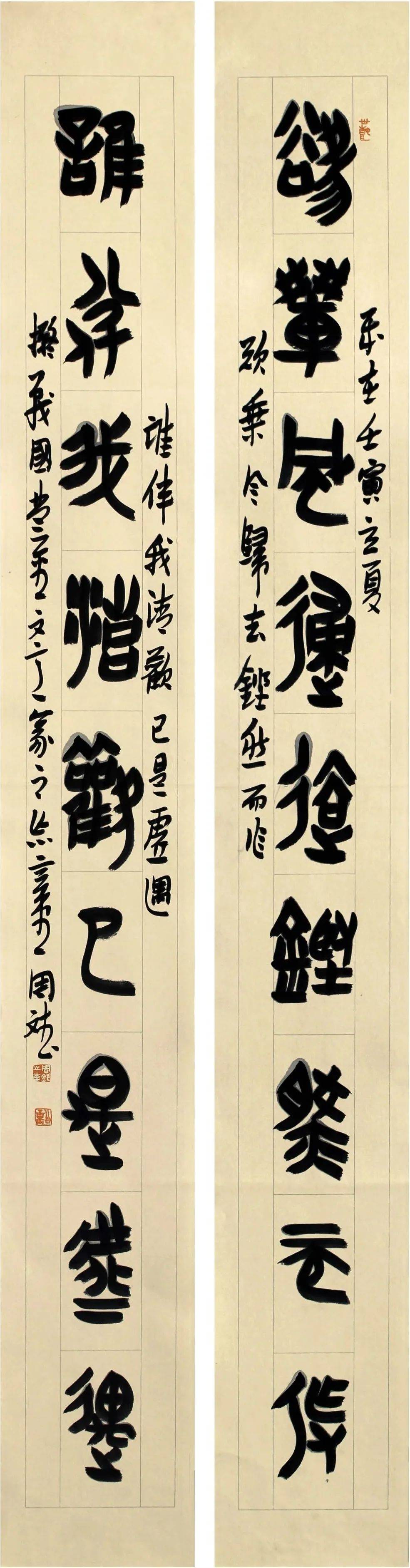 西泠名家周斌作品欣赏