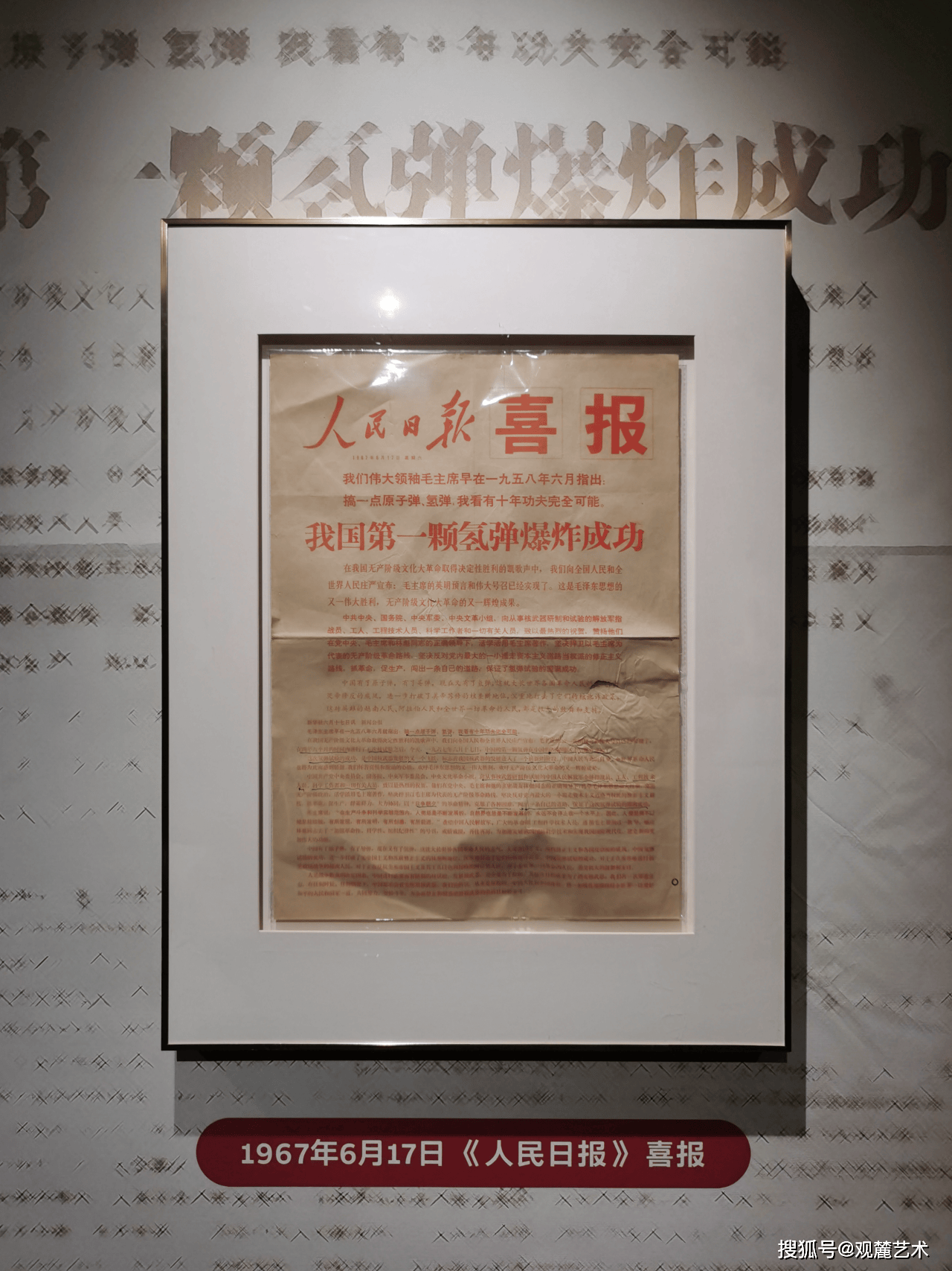 复兴之路展出时间(复兴之路展出时间表)