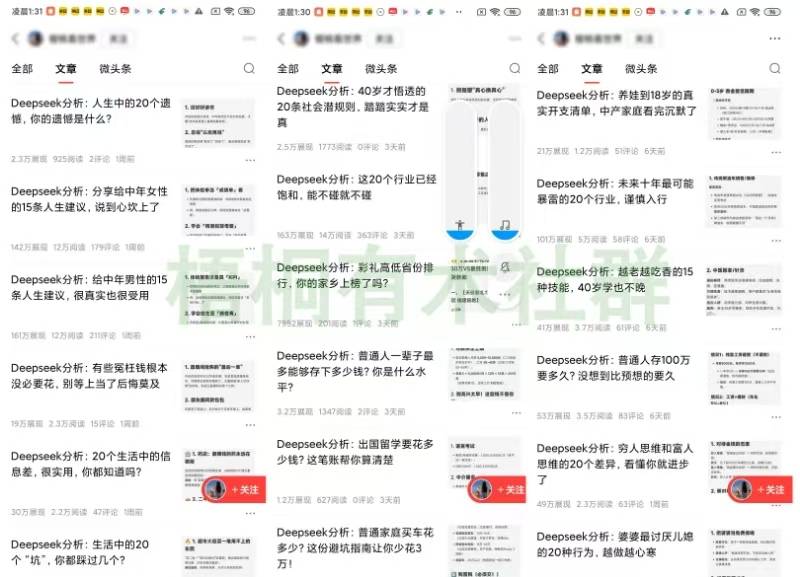 怎样制作头条文章(怎样制作头条文章视频教程)