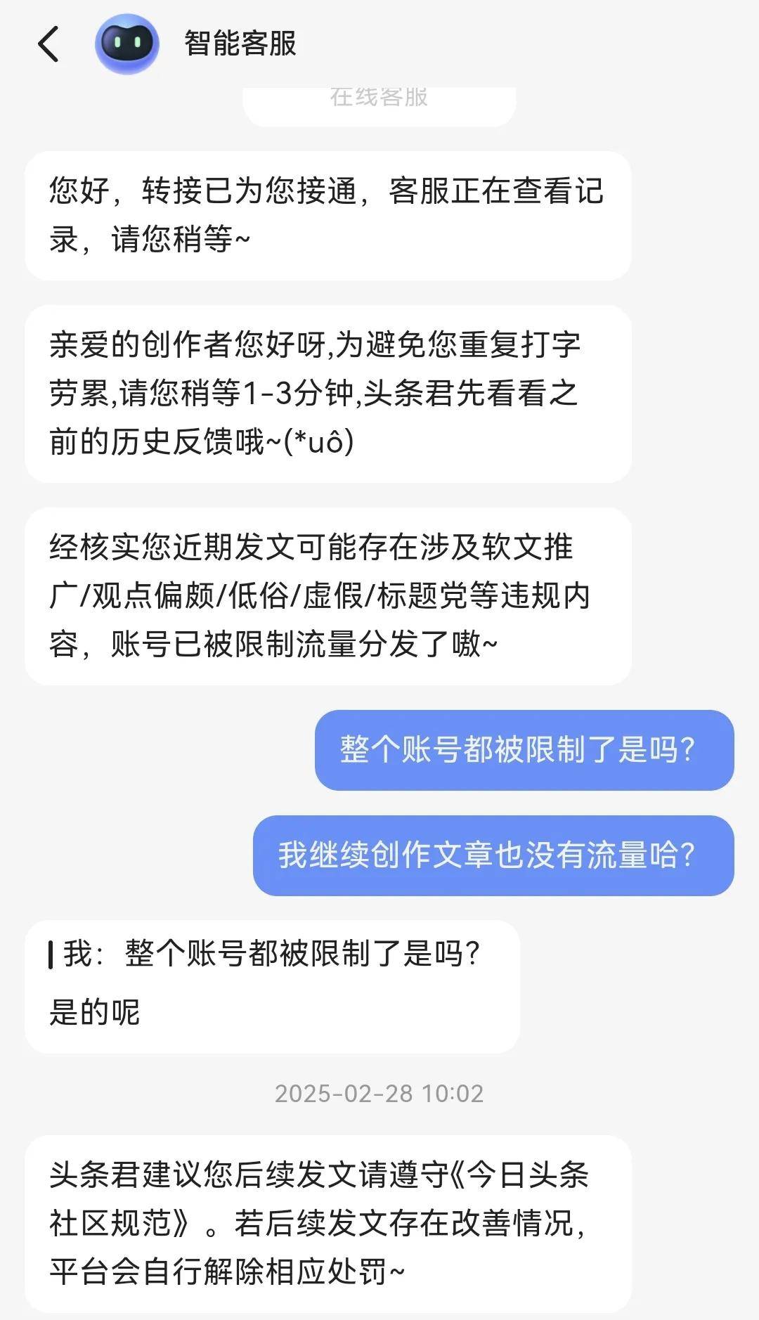 头条创作者中心文章投放没有广告怎么办的简单介绍