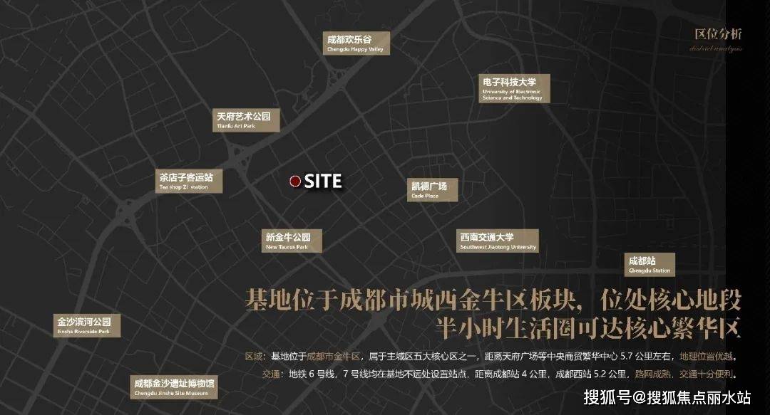 成都网站建设规划书的简单介绍 成都网站建立
规划书的简单

先容
（成都网站建设方案策划） 网站建设