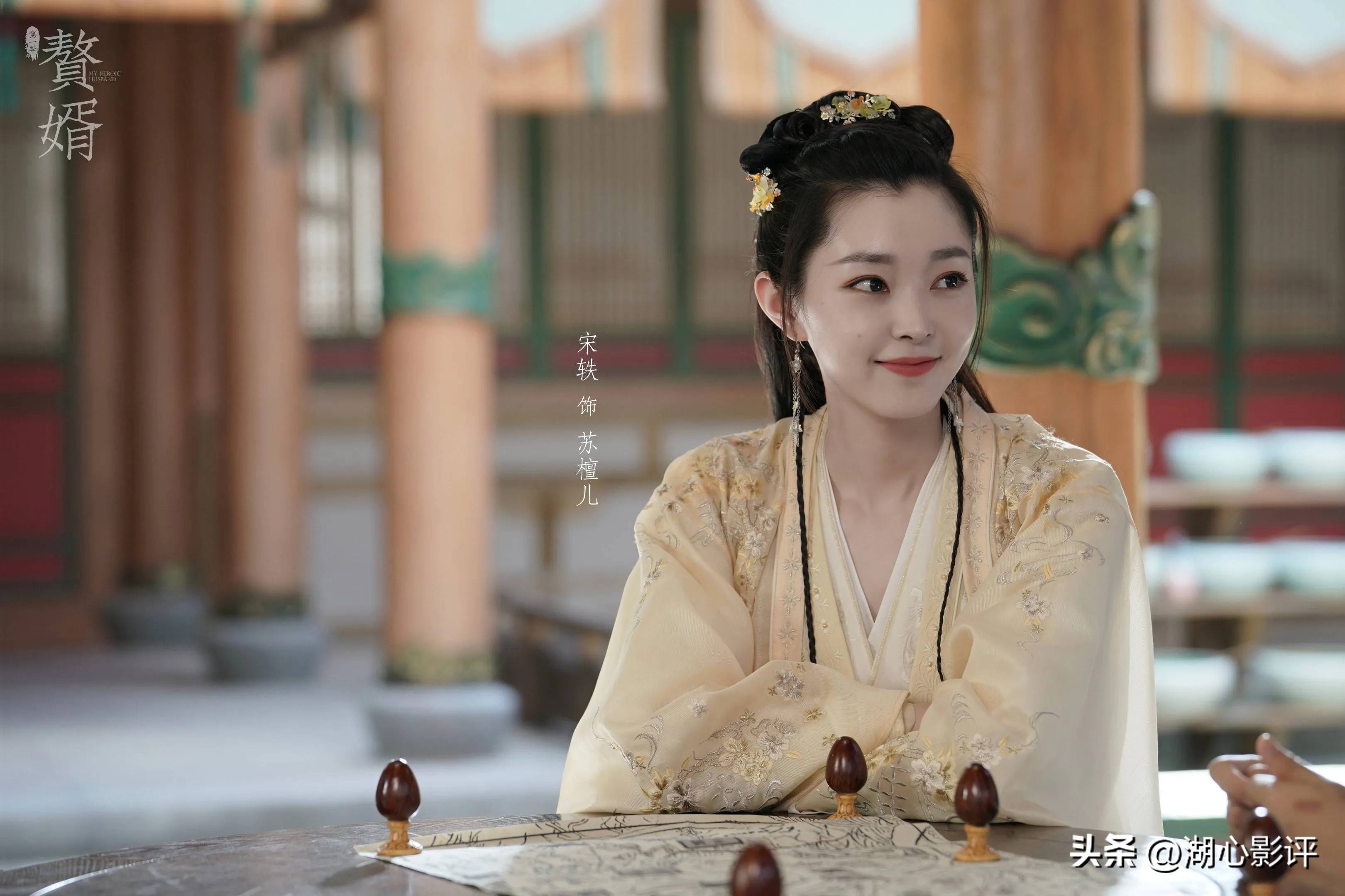 《赘婿2》正式官宣