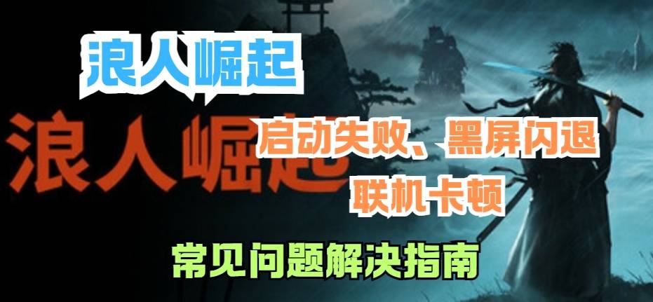 磁力播放器闪退怎么解决=磁力播放器闪退怎么解决视频
