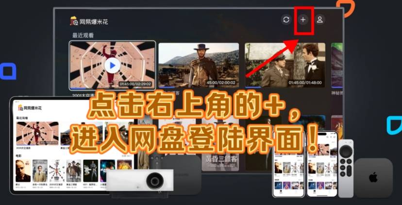 百度云找电视剧电影资源的方法=百度云找电视剧电影资源的方法有哪些