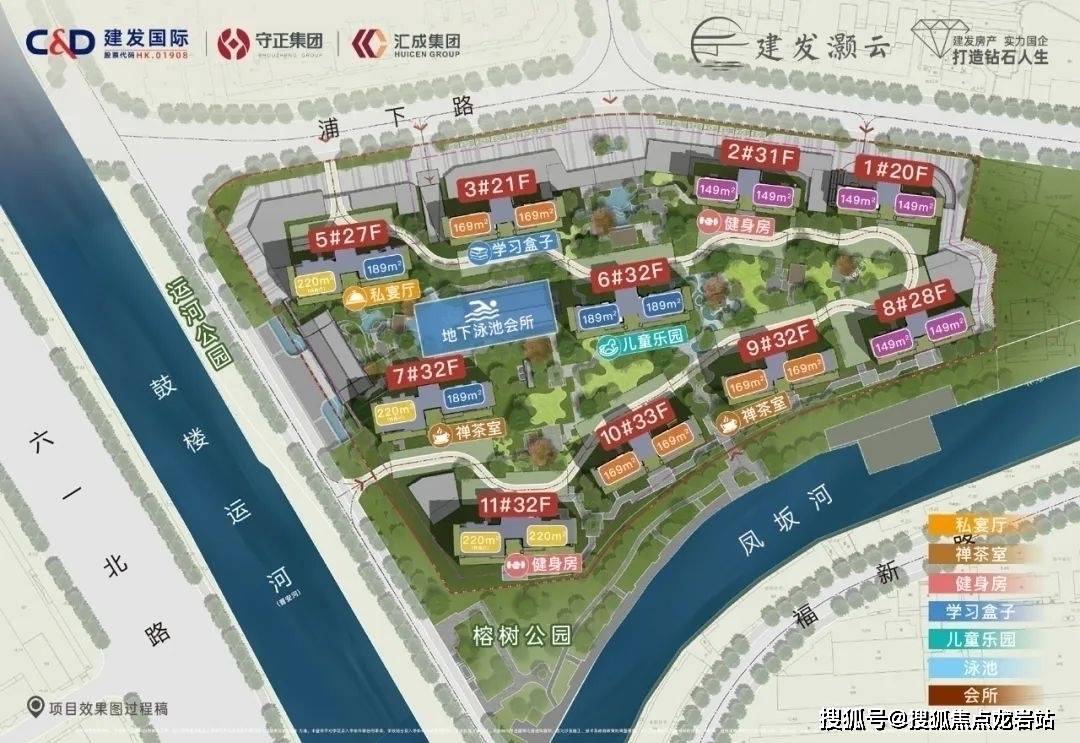 建发灏云(福州)欢迎您-建发灏云首页-建发灏云楼盘详情#建发灏云售楼处_km_鼓楼_采光