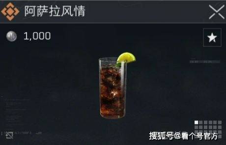 三角洲行动特饮调制金色配方(图3)