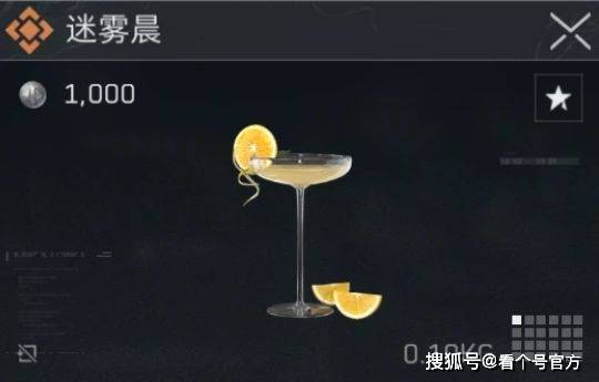 三角洲行动特饮调制金色配方(图4)
