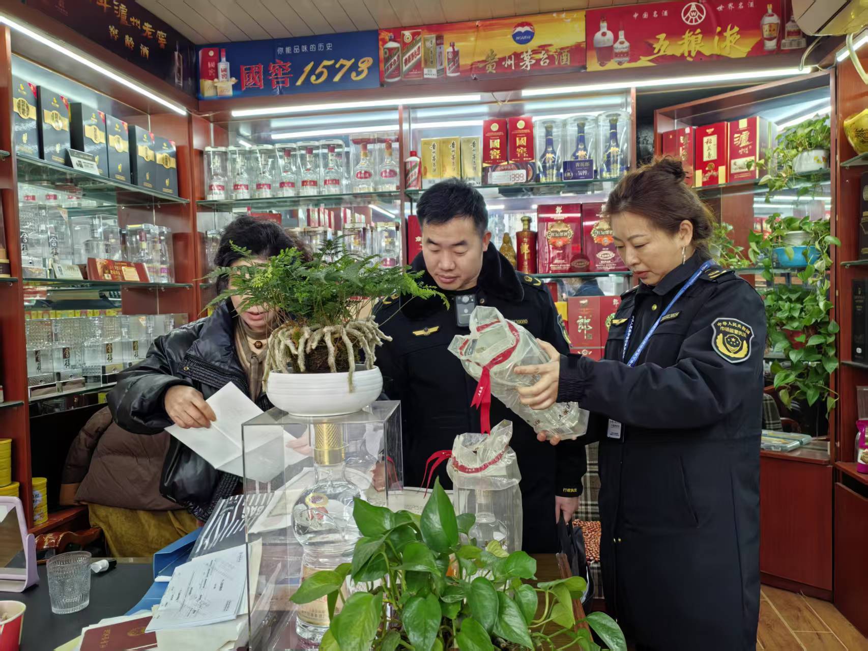 酒类商品侵权的简单介绍 酒类商品侵权的简单

先容
（酒类侵权赔偿） 酒类