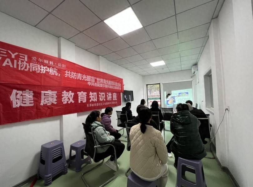 AI协同，岳阳爱尔眼科青光眼周科普义诊暖人心