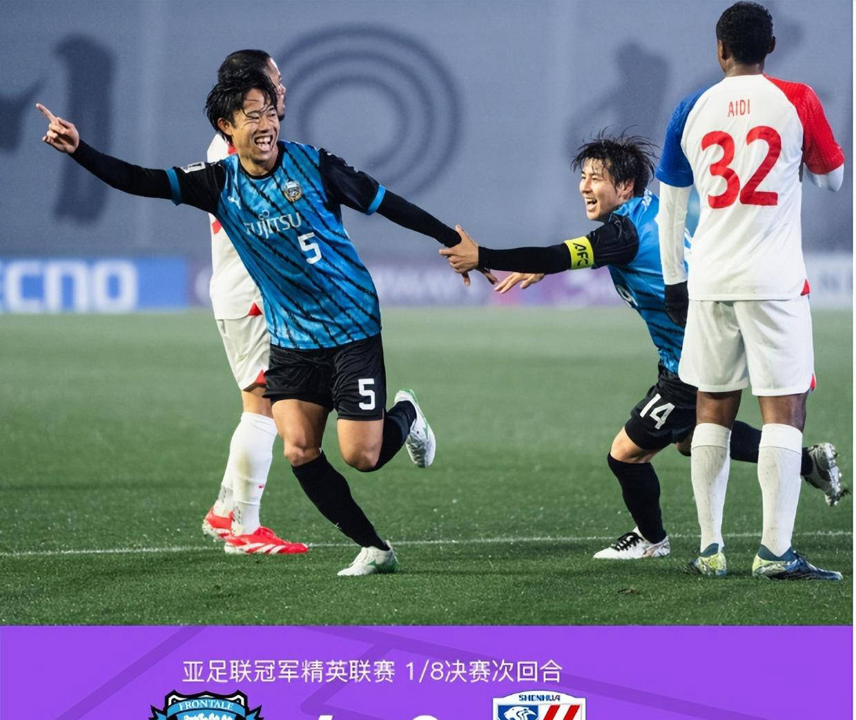 痛失亚冠：李可表现不佳令申花遭遇尴尬淘汰，伊万的决策再证明明智